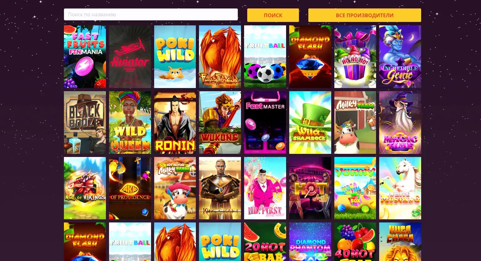 Игроки за игрой в слоты на разных устройствах